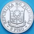 Монета Филиппины 5 песо 1975 год. Фердинанд Маркос. UNC