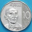 Монета Филиппины 10 песо 2019 год. Аполинарио Мабини.