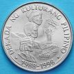 Монета Филиппины 1 песо 1989 год. Мультикультурализм.