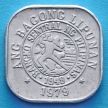 Монета Филиппины 1 сентимо 1979 год.