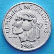 Монета Филиппины 1 сентимо 1988 год.