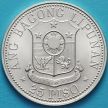 Монета Филиппины 25 песо 1975 год. Эмилио Агинальдо. Серебро.