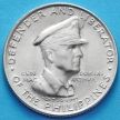 Монета Филиппин 50 сентаво 1947 год. Генерал Дуглас Макартур. Серебро.