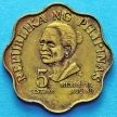 Монета Филиппин 5 сентимо 1977-1978 год.