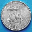 Монета Филиппины 1 песо 2017 год. Председательство в АСЕАН.