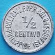 Монета Филиппин, остров Кулион 1/2 сентаво 1913 год.