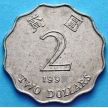 Монета Гонконг 2 доллара 1993 год.