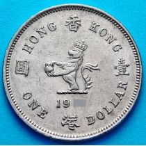 Гонконг 1 доллар 1978 год.