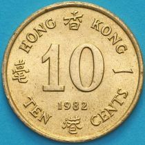 Гонконг 10 центов 1982 год. 