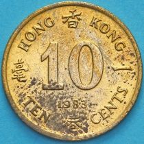 Гонконг 10 центов 1983 год. 