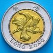Монета Гонконг 10 долларов 1995 год.