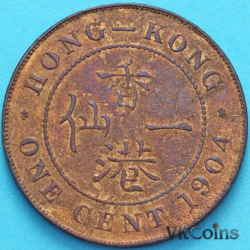 Монета Гонконг 1 цент 1904 год.