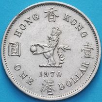 Гонконг 1 доллар 1970 год.