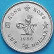 Монета Гонконг 1 доллар 1980 год.  UNC