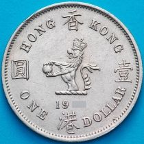 Гонконг 1 доллар 1960 год. KN