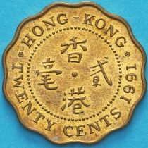 Гонконг 20 центов 1991 год.
