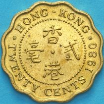 Гонконг 20 центов 1980 год.
