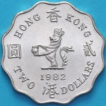 Гонконг 2 доллара 1982 год.