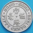 Монета Гонконг 50 центов 1958 год.