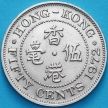 Монета Гонконга 50 центов 1972 год.