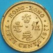 Монета Гонконг 50 центов 1977 год.