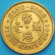 Гонконг 50 центов 1980 год.