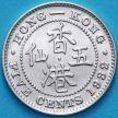 Монета Гонконг 5 центов 1932 год. Король Георг V. Серебро.