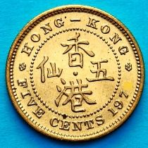Гонконг 5 центов 1977 год.