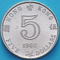 Гонконг 5 долларов 1982 год.