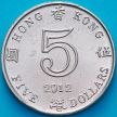 Монета Гонконг 5 долларов 2012 год.