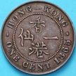 Монета Гонконг 1 цент 1865 год.