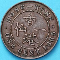 Гонконг 1 цент 1865 год.
