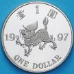 Монета Гонконг 1 доллар 1997 год. Возврат Гонконга под юрисдикцию Китая. Пруф