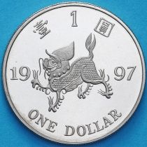 Гонконг 1 доллар 1997 год. Возврат Гонконга под юрисдикцию Китая. Пруф