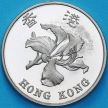Монета Гонконг 1 доллар 1997 год. Возврат Гонконга под юрисдикцию Китая. Пруф
