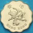 Монета Гонконг 20 центов 1997 год. Пруф