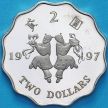 Монета Гонконг 2 доллара 1997 год. Возврат Гонконга под юрисдикцию Китая. Пруф
