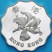Монета Гонконг 2 доллара 1997 год. Возврат Гонконга под юрисдикцию Китая. Пруф