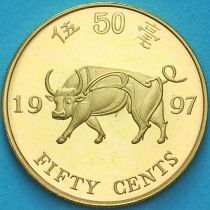 Гонконг 50 центов 1997 год. Бык. Пруф