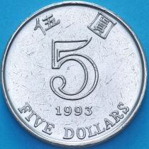 Гонконг 5 долларов 1993 год. XF