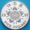 Монета Гонконг 5 долларов 1997 год. Возврат Гонконга под юрисдикцию Китая. Пруф