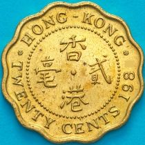 Гонконг 20 центов 1982 год.