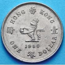 Гонконг 1 доллар 1978-1980 год.