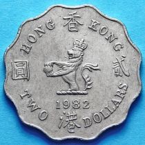 Гонконг 2 доллара 1975-1984 год.