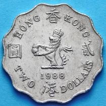 Гонконг 2 доллара 1988, 1990 год.