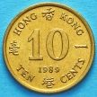 Монета Гонконга 10 центов 1989 год. 
