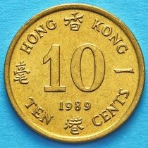 Гонконг 10 центов 1989 год. 