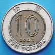 Монета Гонконга 10 долларов 1994-1995 год.