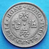 Гонконг 50 центов 1951 год.