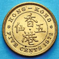 Гонконг 5 центов 1972 год. Н.
